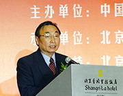 中國上?；椴俜骄W站